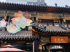 -老牌坊•鲁菜名店•地道济南菜(大观园商埠店)