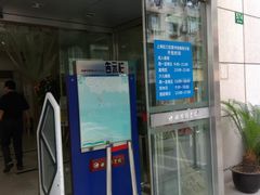 -上海市虹口区图书馆(曲阳分馆)