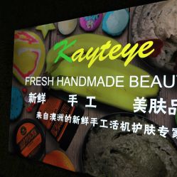 -Kayteye