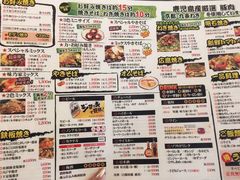 -味乃家 本店