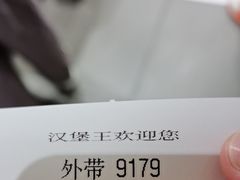 -汉堡王(上海虹口龙之梦)