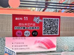 -争鲜回转寿司(太阳宫凯德PLUS店)