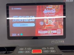 -乐刻健身(天目里精品店)