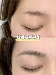 -臣丽纹眉品牌连锁