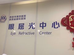 -西安市人民医院(大差市院区)