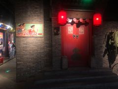 门面-和平菓局(王府井店)