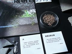 -知美术馆