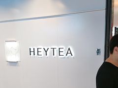 -喜茶(上海正大广场店)