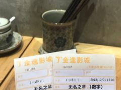 -金逸影城(大悦城IMAX激光店)