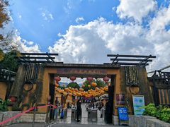 -云南民族村