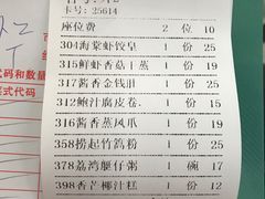 捞起竹篙粉-敦煌喜宴(万达广场店)