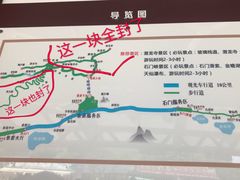 -少华山国家森林公园