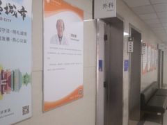 -无锡华清医院