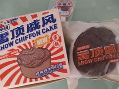 -好利来(南京路一店)