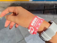 -魔都矩阵