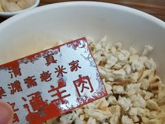 -果渊斋老米家泡馍馆(大雁塔店)