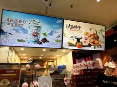 -DQ·蛋糕·冰淇淋(万象城店)