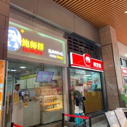 -鲍海兵