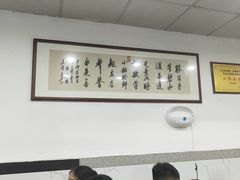 -小狗面馆(复兴店)
