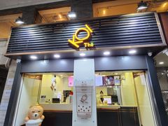 -Koi thé(水坑尾街店)