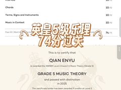 -缪斯琴行英皇小提琴.钢琴.吉他(张江店)