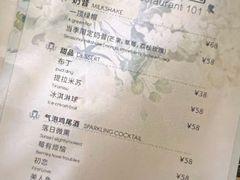 -第101座花园餐厅(湖滨88店)