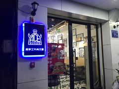 门面～-牛纽塔·牛人堡(群众路店)