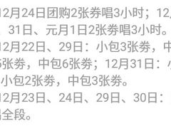 -好声音时尚量贩KTV(之心城店)