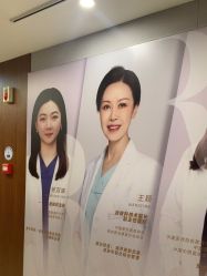 -杭州米兰柏羽医疗美容医院