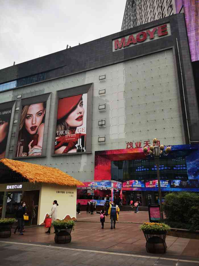 重庆茂业天地(江北店)-"茂业在观音桥还是算好逛的地方,有很多大牌.