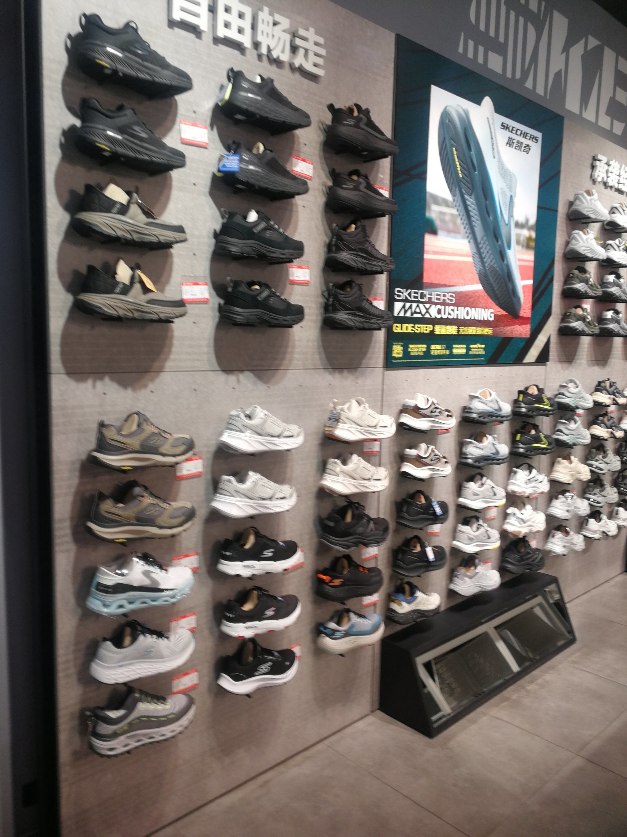 换季了 换新鞋吧