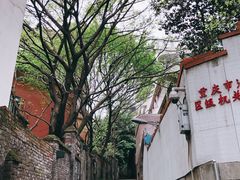 -老来福·非遗酸汤兔(凯旋路店)