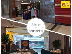 -港丽餐厅(来福士店)