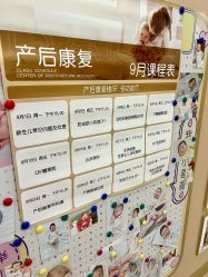 -上海百佳母婴护理中心