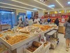 -杨老大焙子月饼干货(宽巷子民族美食街店)