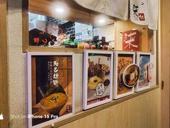-柒鉦·日式豚骨拉麵(常德路店)