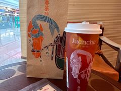 -眷茶臻选(中原万达店)