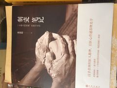 -物质生活书·酒吧