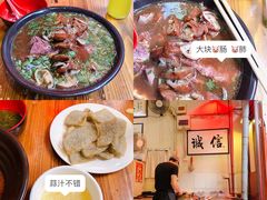 -六爷门框百年卤煮