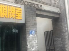 -南京新街口桔子水晶酒店