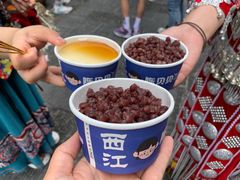 -一杯黔茶(西江千户苗寨古街店)