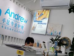 -Andrew指甲专科灰指甲·甲沟炎矫正·3D步态矫形鞋垫定制(上海法华镇路旗舰店)