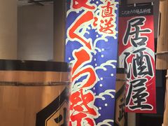 -千代武日本料理(爱建店)