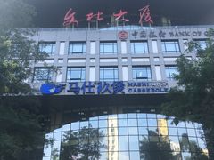 -马仕玖煲·融合菜·酥不腻烤鸭(人大店)