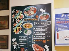 -有礼有面(知春路店)