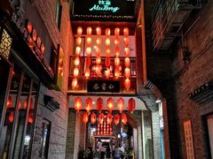 -东西巷