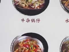 -黄牛肉馆·皖南土菜