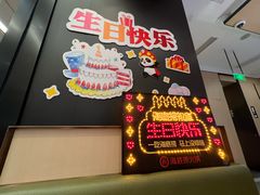 -海底捞火锅(金光华店)