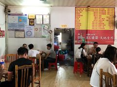 大堂-洲心明记烧肉大粥(总店)