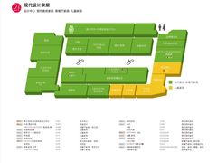 -第六空间家居电器超级Mall(西溪店)